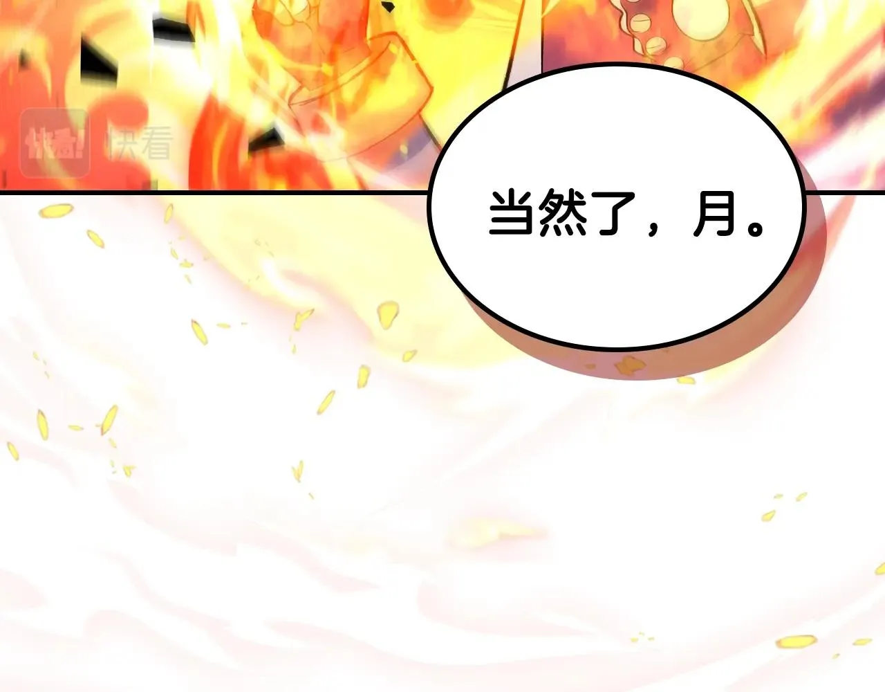 第36话 火力全开！ 第136页