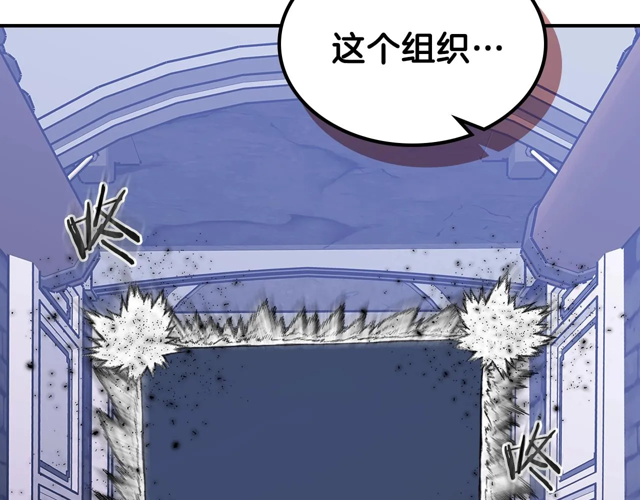 第36话 火力全开！ 第144页