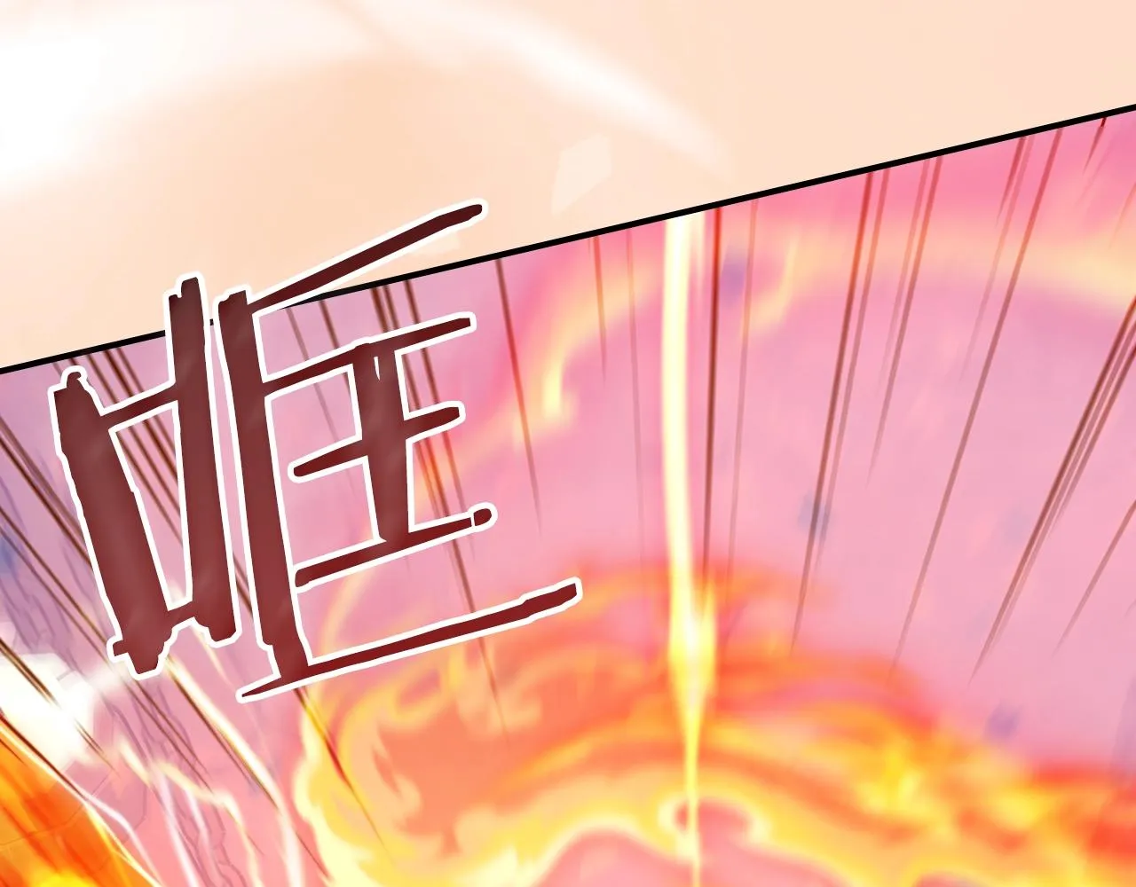 第36话 火力全开！ 第147页