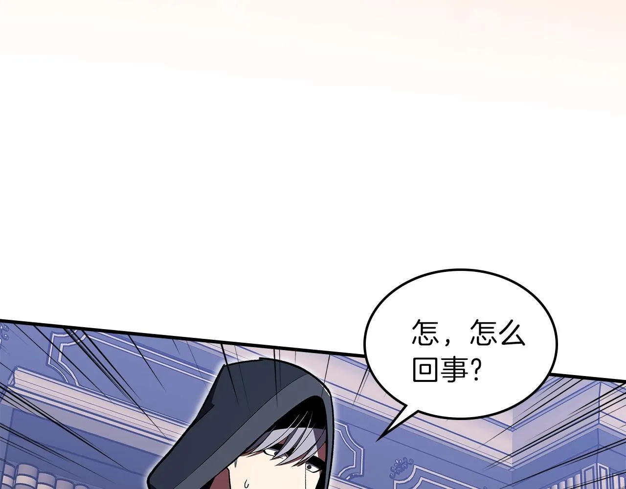 第36话 火力全开！ 第151页