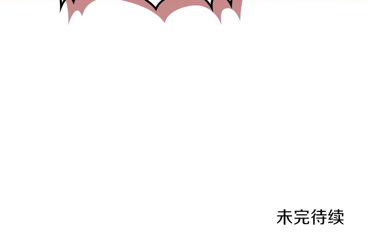 第36话 火力全开！ 第157页