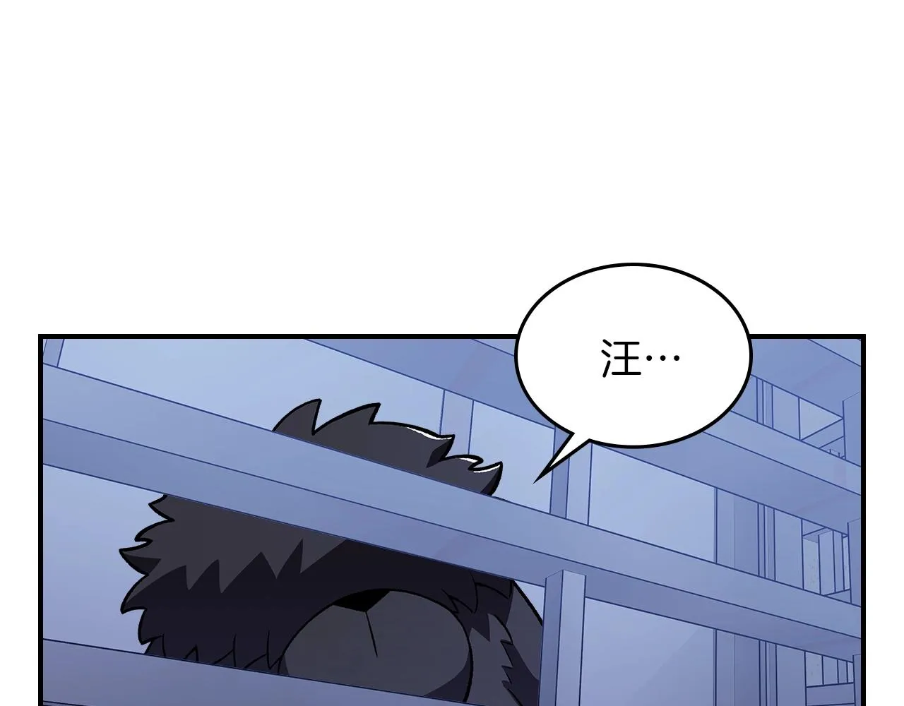 第35话 代艺术家 第54页