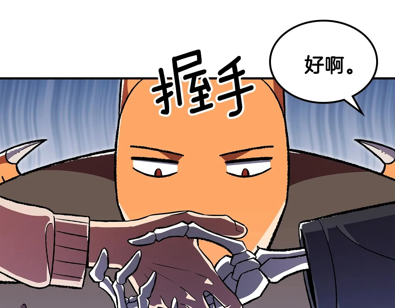 第33话 新的家 第129页
