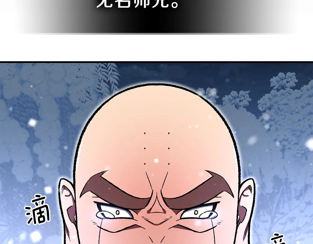 第30话 用枪高手 第135页
