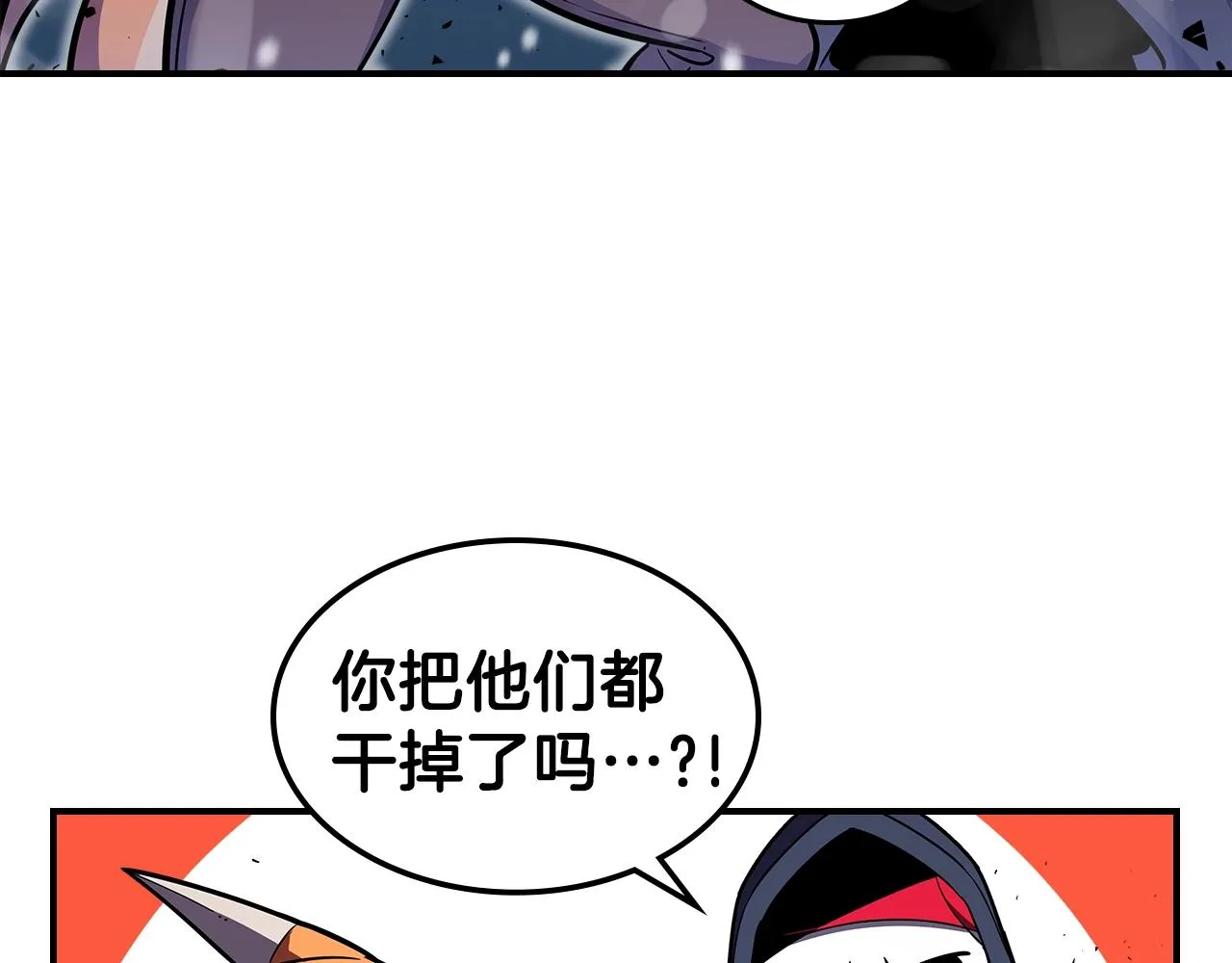第29话 枪在手 第42页