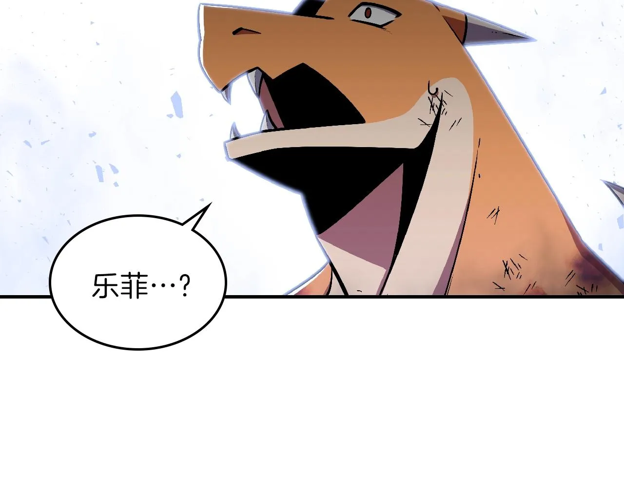 第27话 第4页