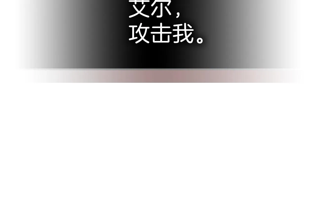 第27话 第7页