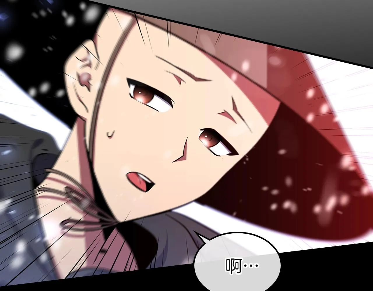 第27话 第26页