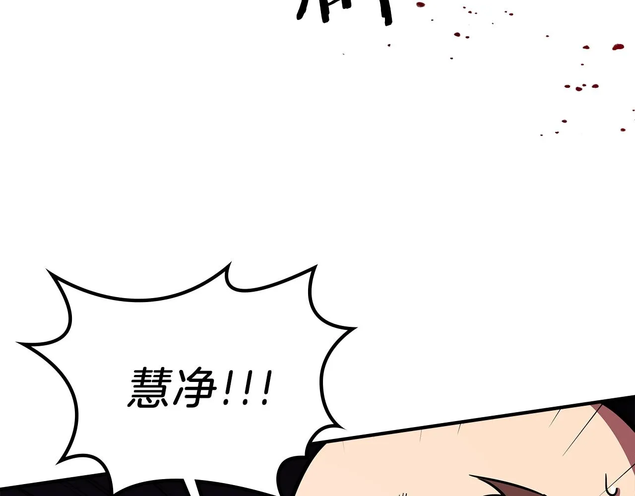 第27话 第31页