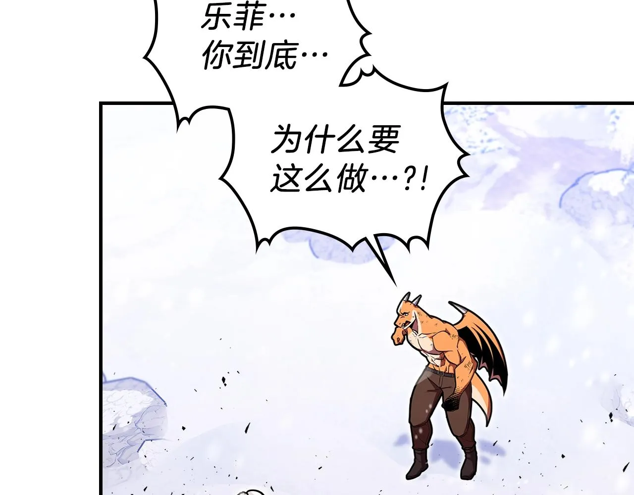 第27话 第37页