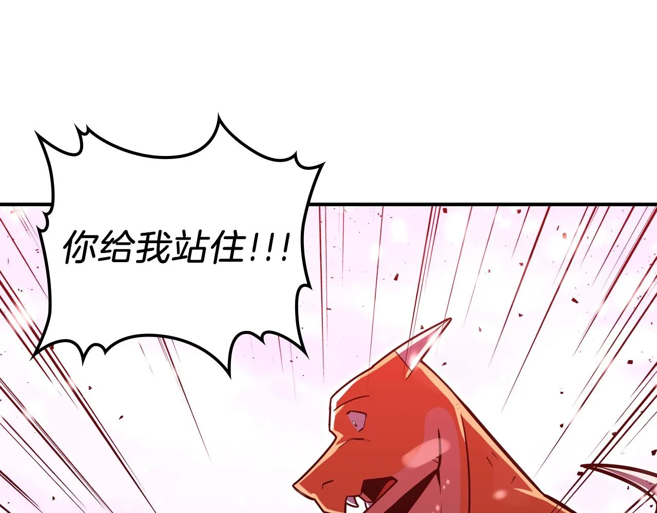 第27话 第40页