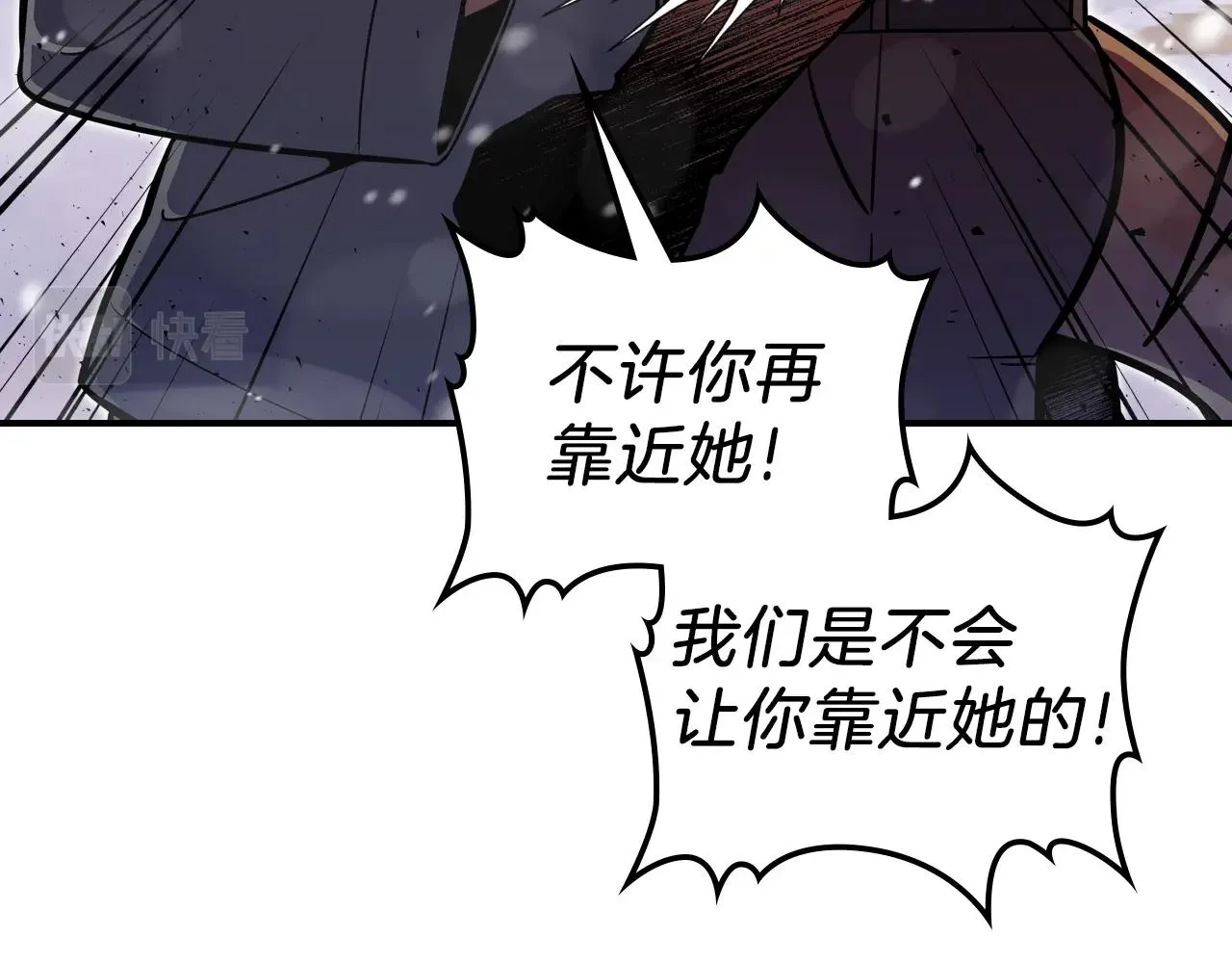 第27话 第42页
