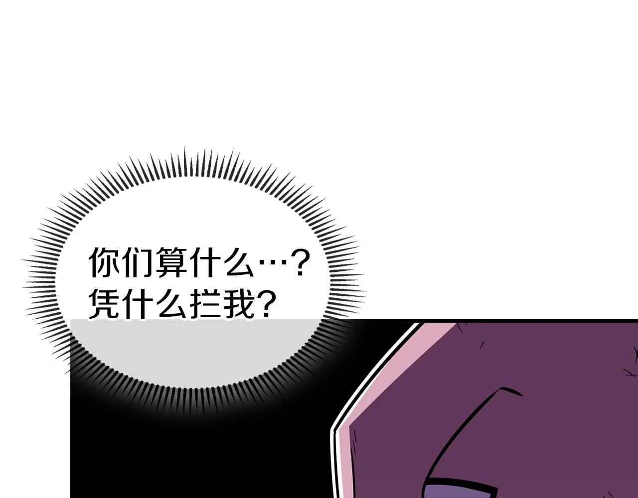 第27话 第43页