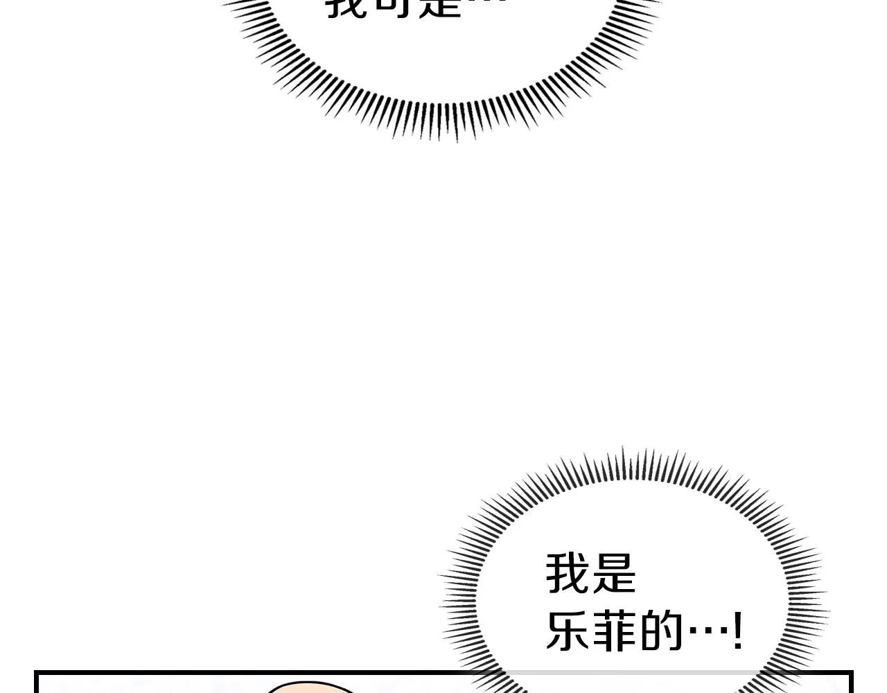 第27话 第47页