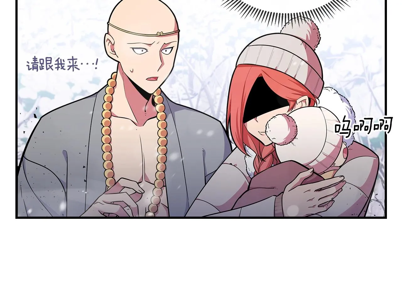 第27话 第48页