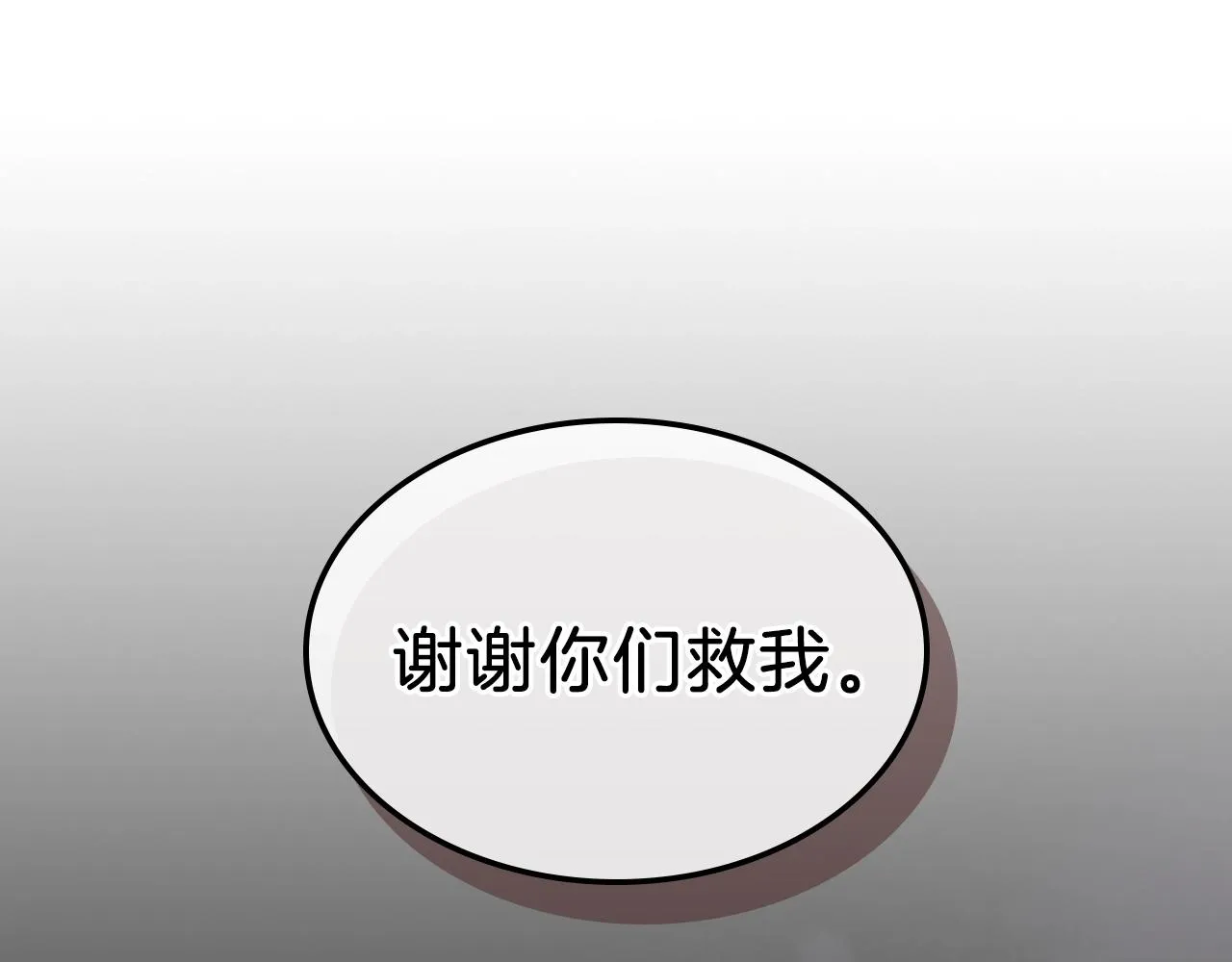第27话 第49页
