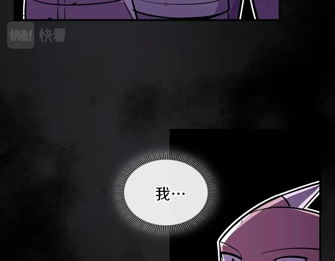 第27话 第52页