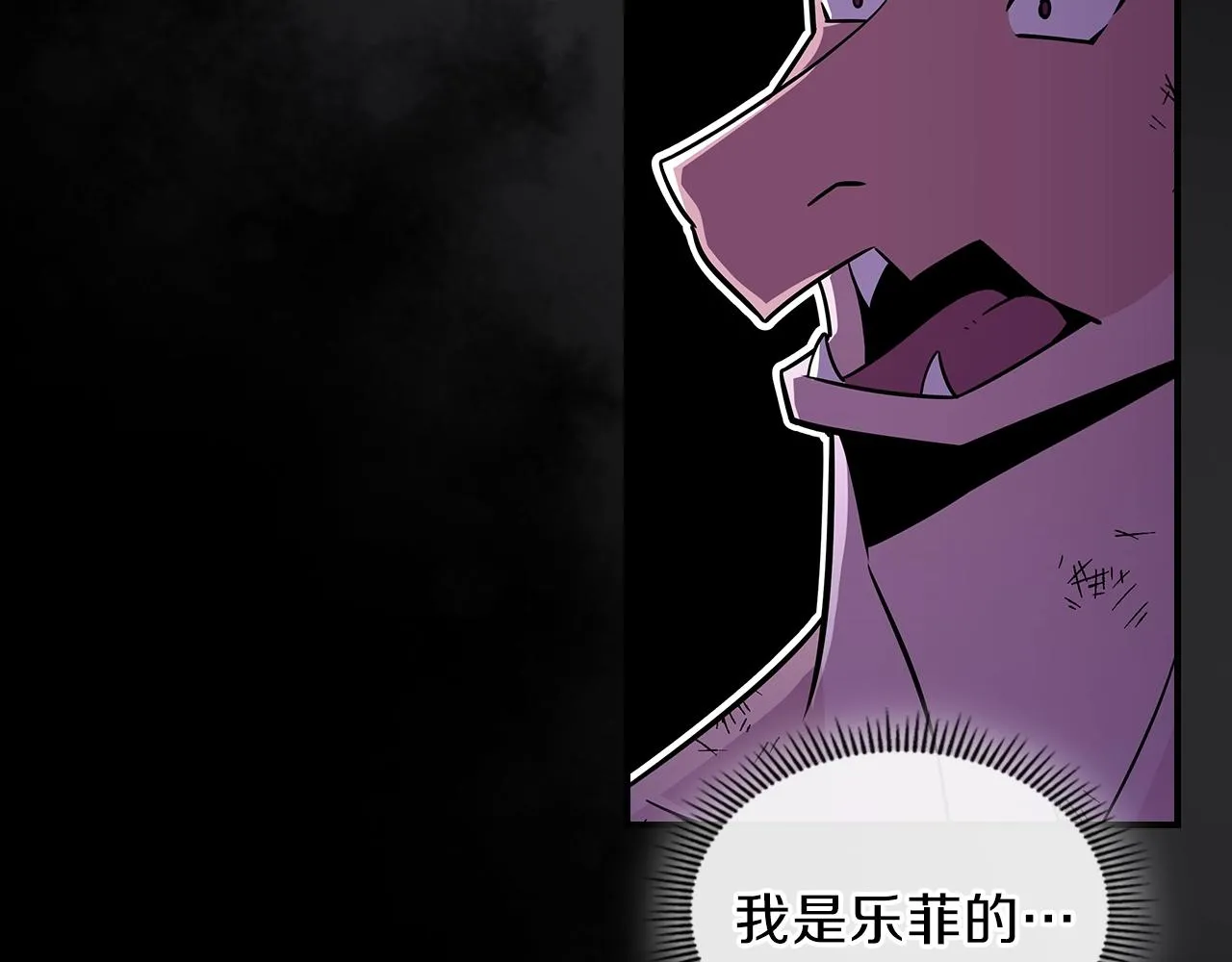 第27话 第53页