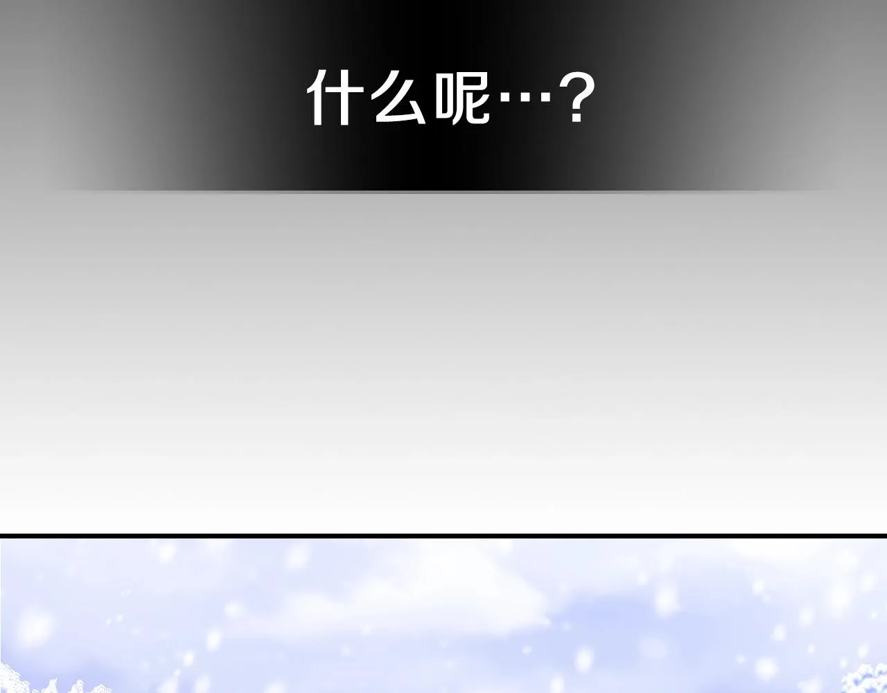 第27话 第55页