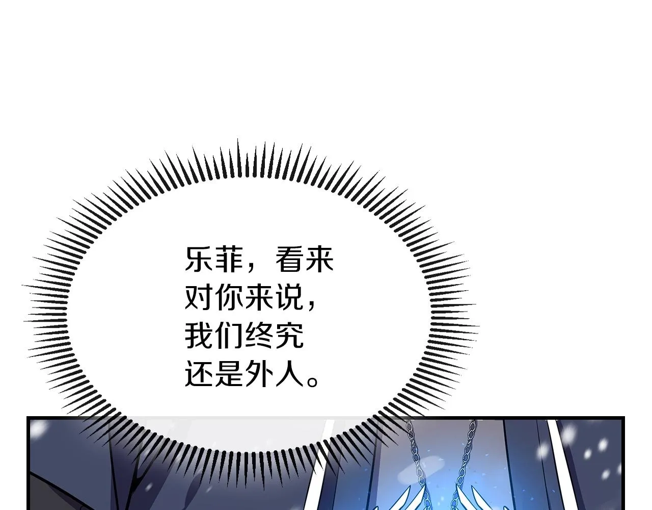 第27话 第62页