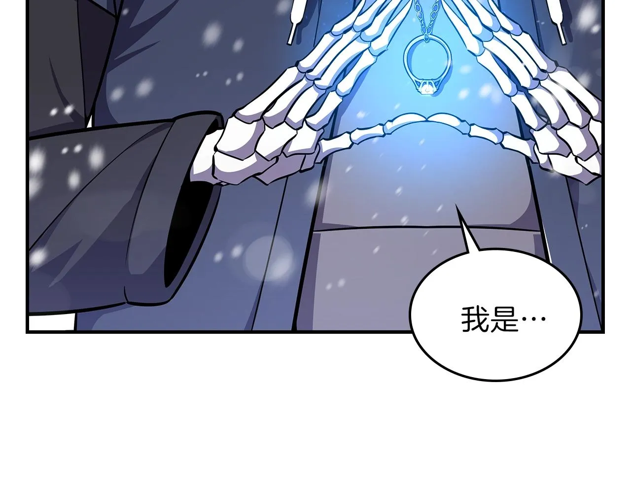 第27话 第63页