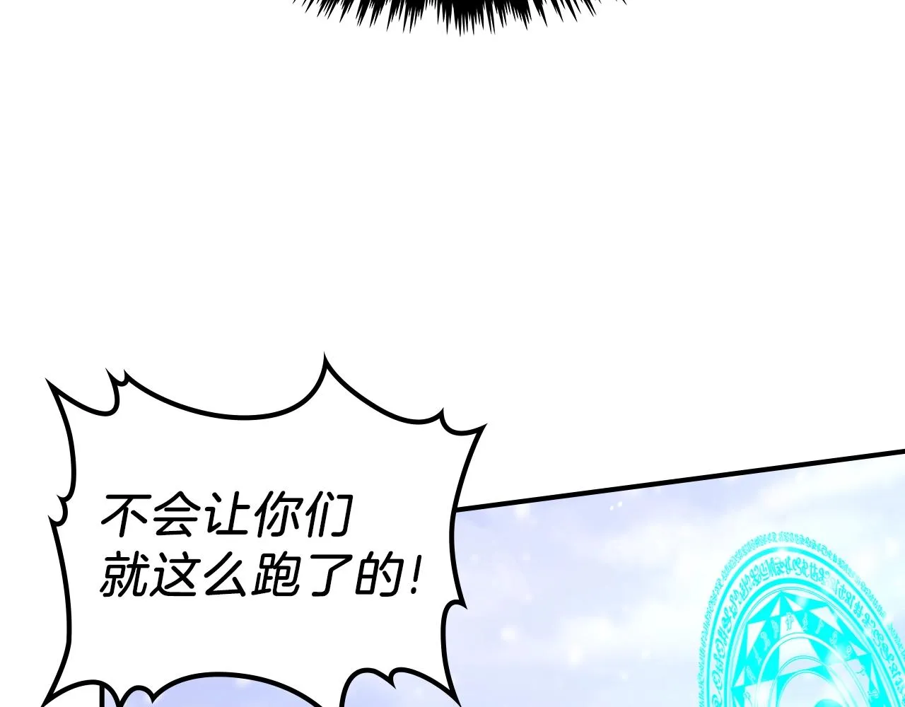 第27话 第65页