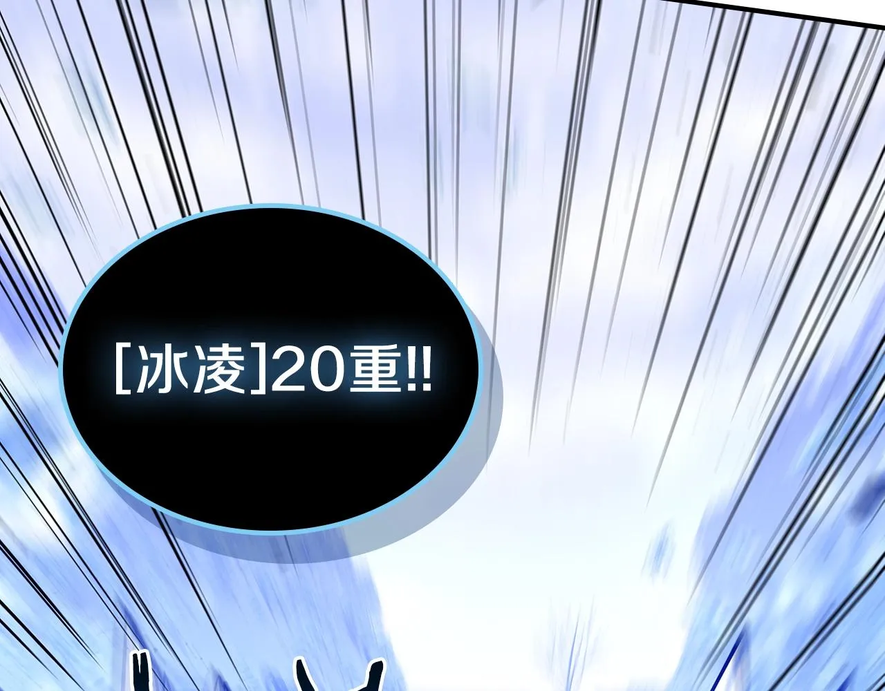 第27话 第68页