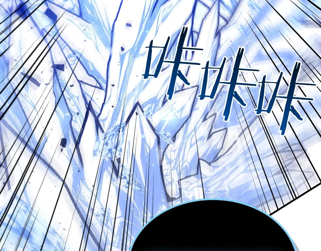 第27话 第70页