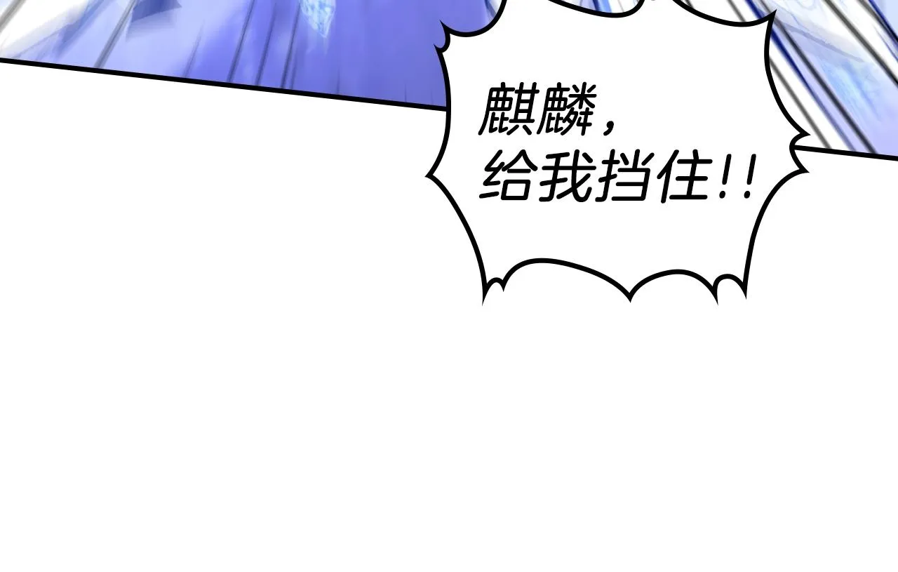 第27话 第74页