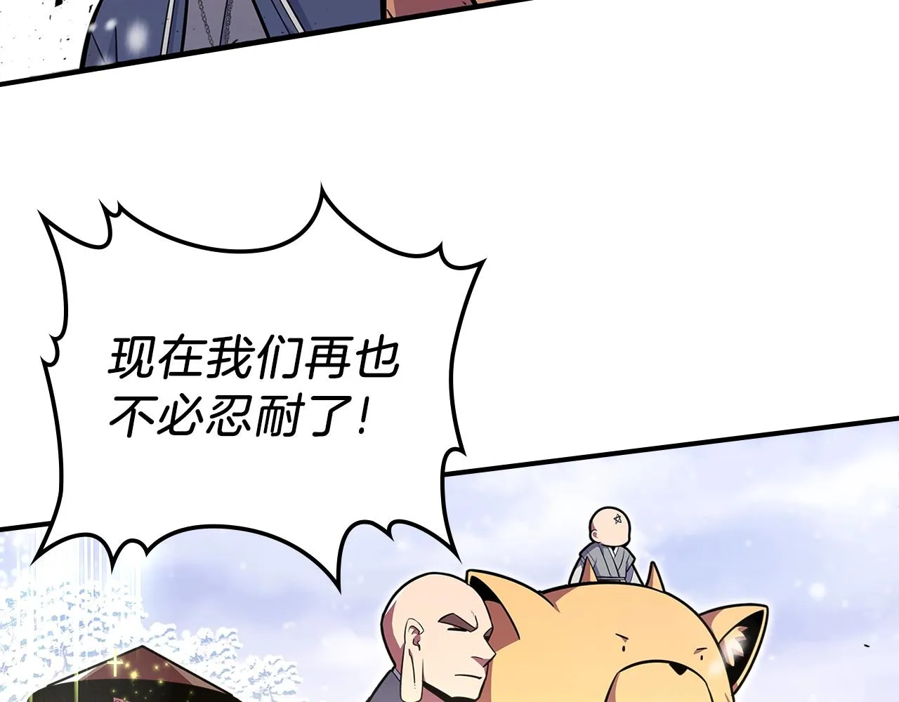 第27话 第89页