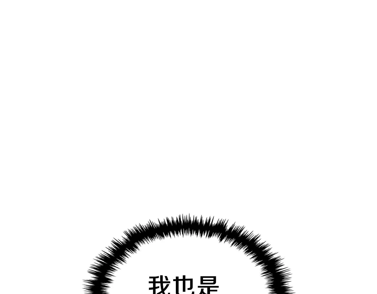 第27话 第95页