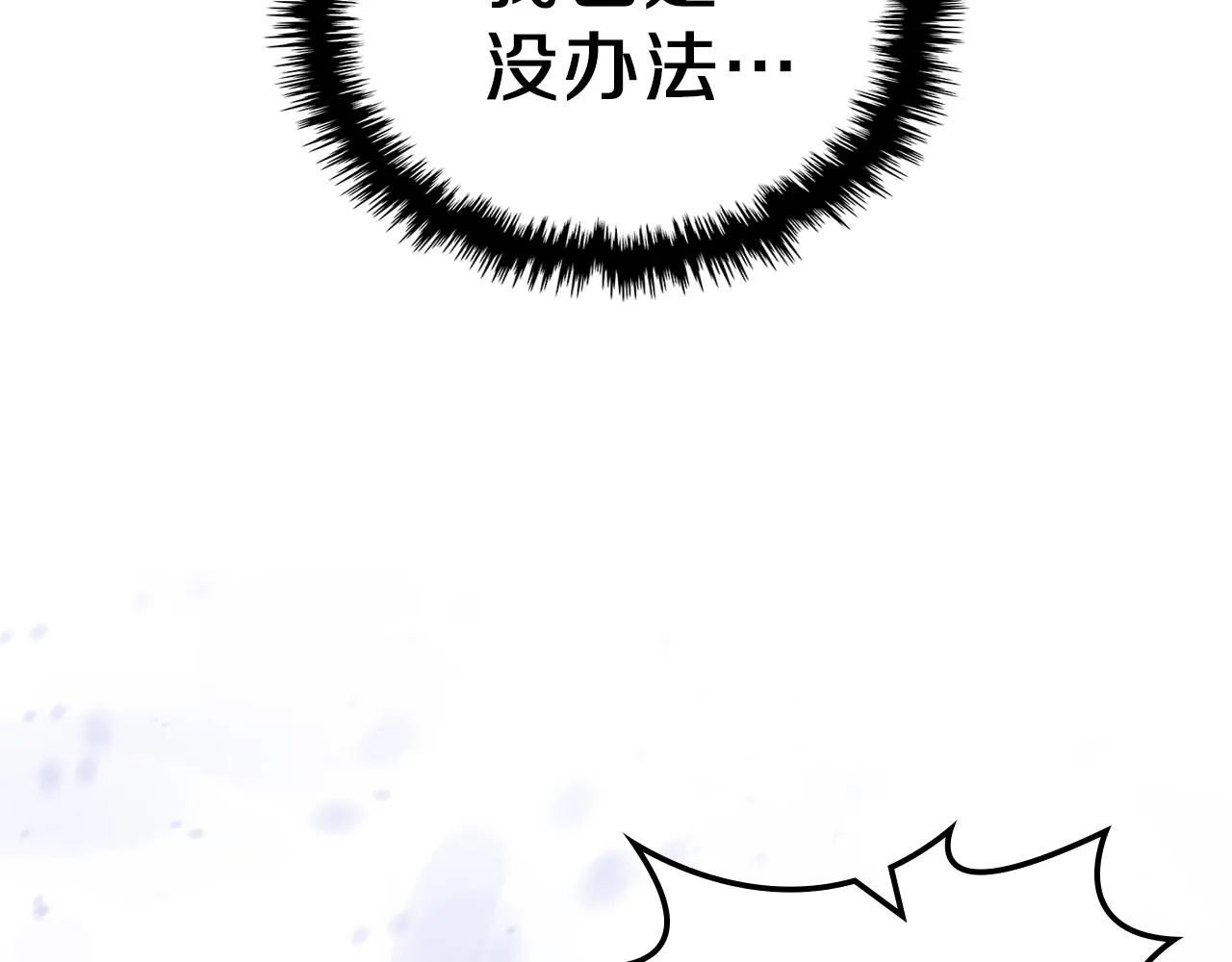 第27话 第96页