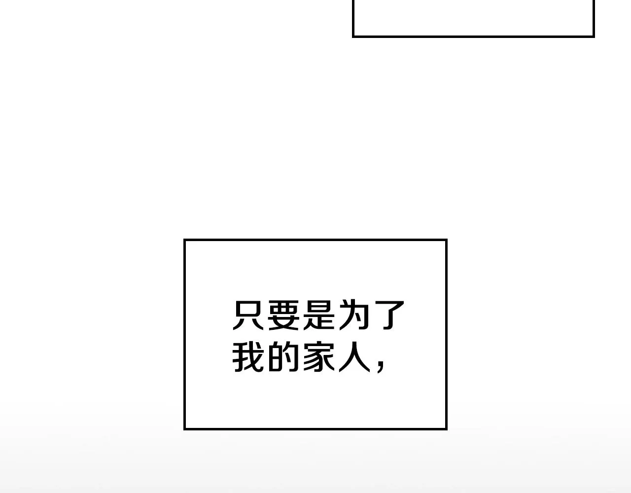 第27话 第101页