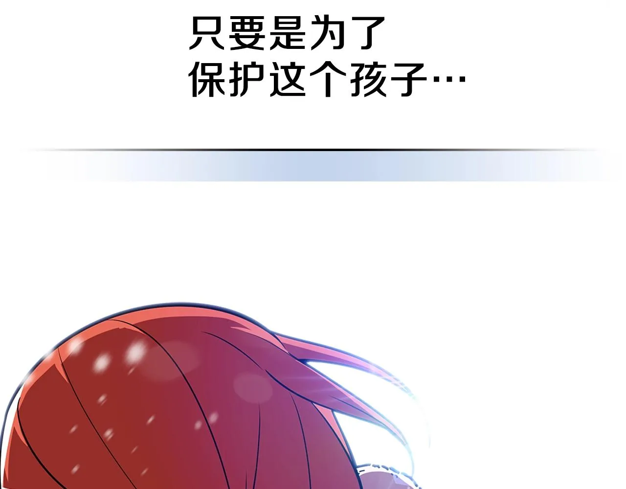 第27话 第104页