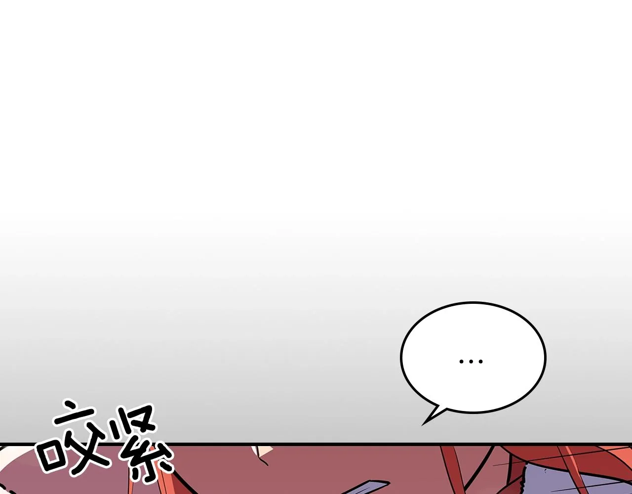第27话 第108页