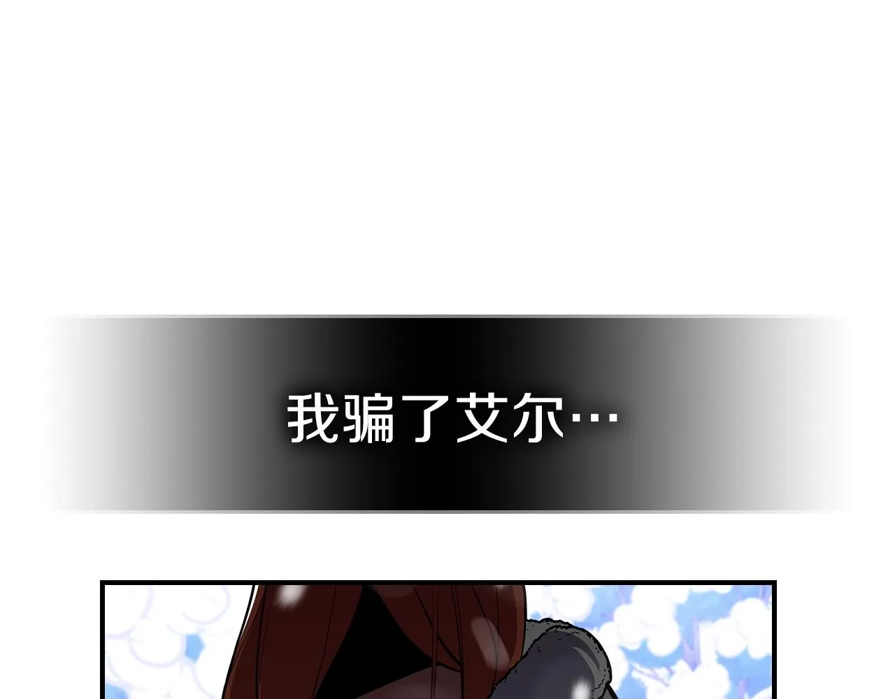 第27话 第113页