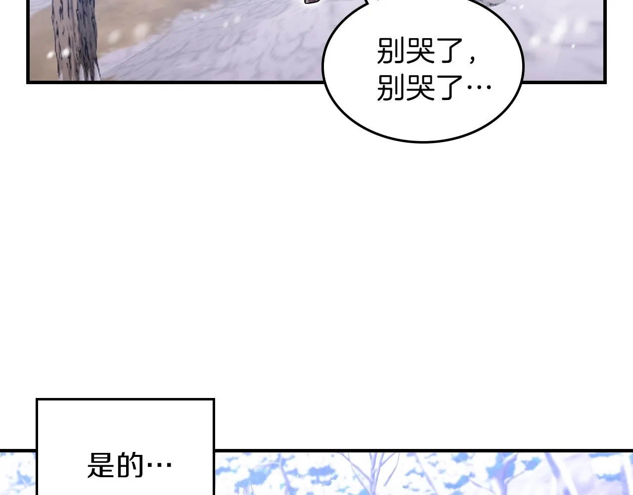 第27话 第117页