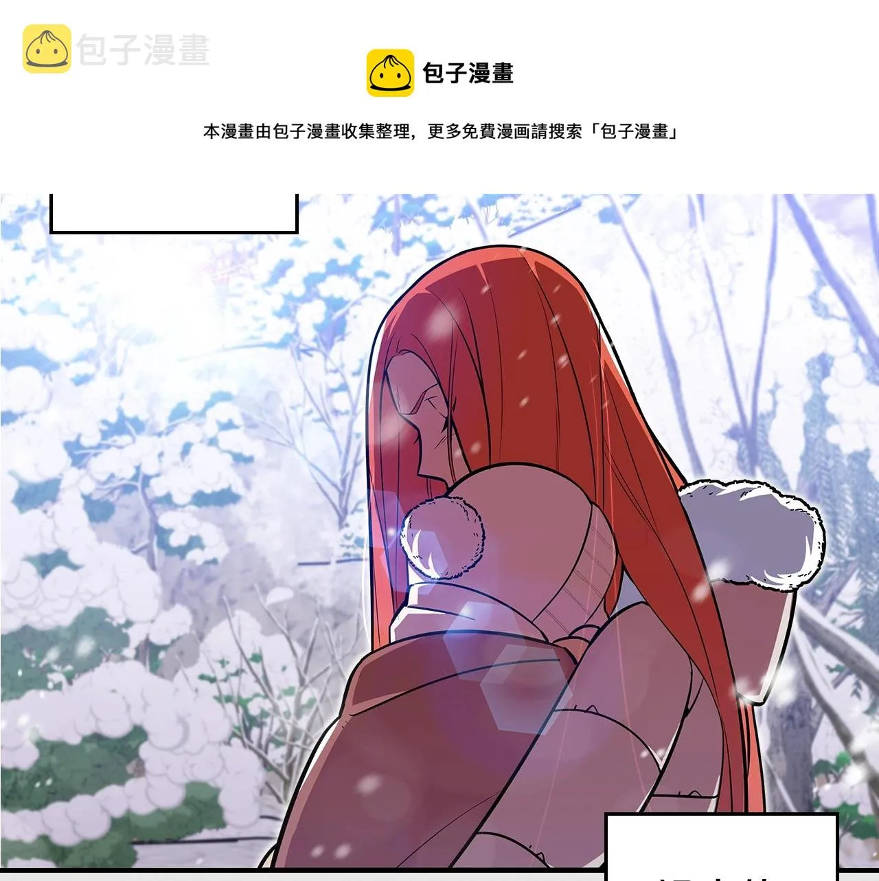 第27话 第118页
