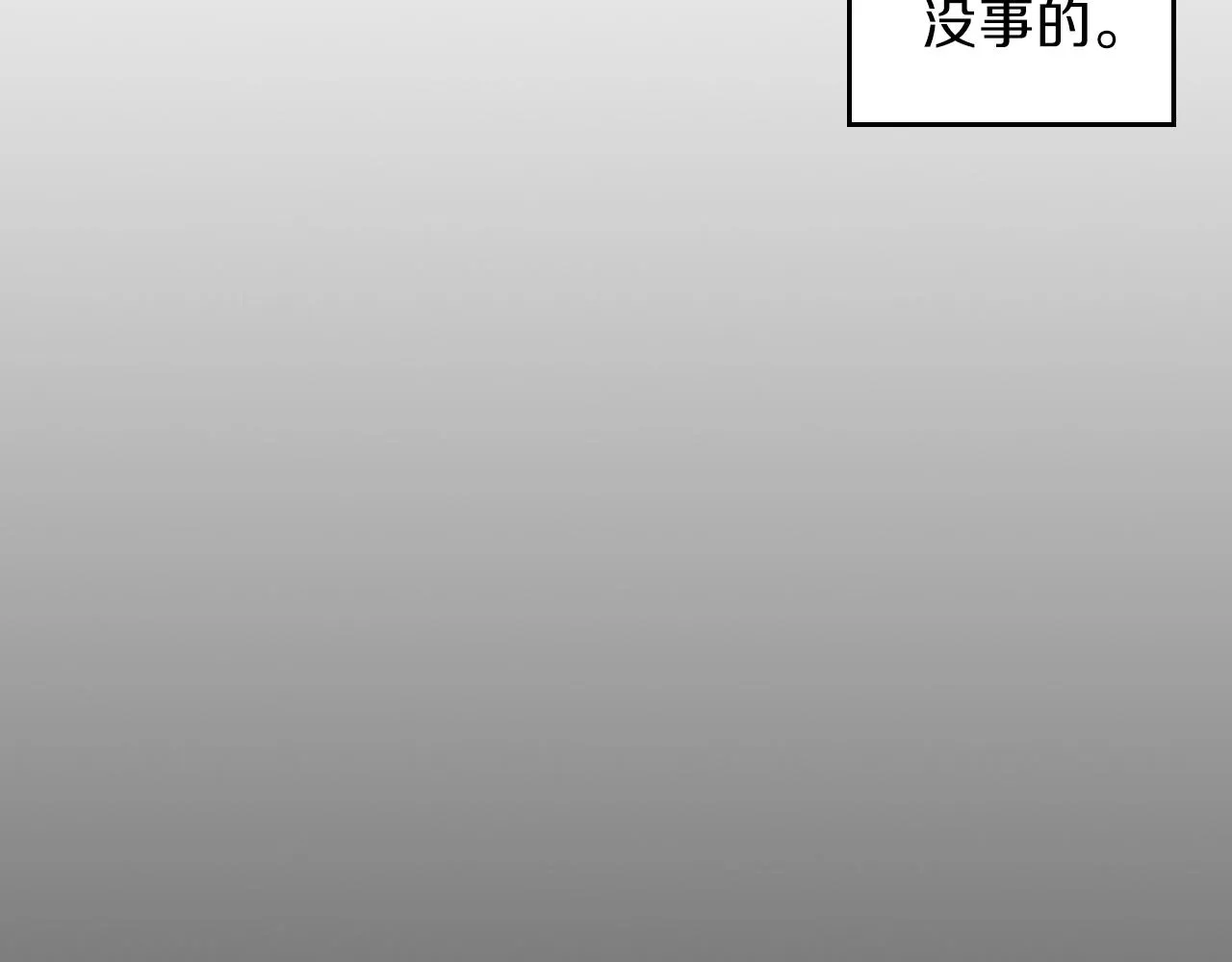 第27话 第119页