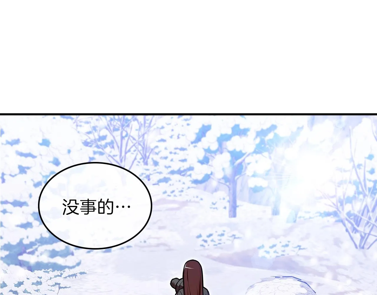 第27话 第125页
