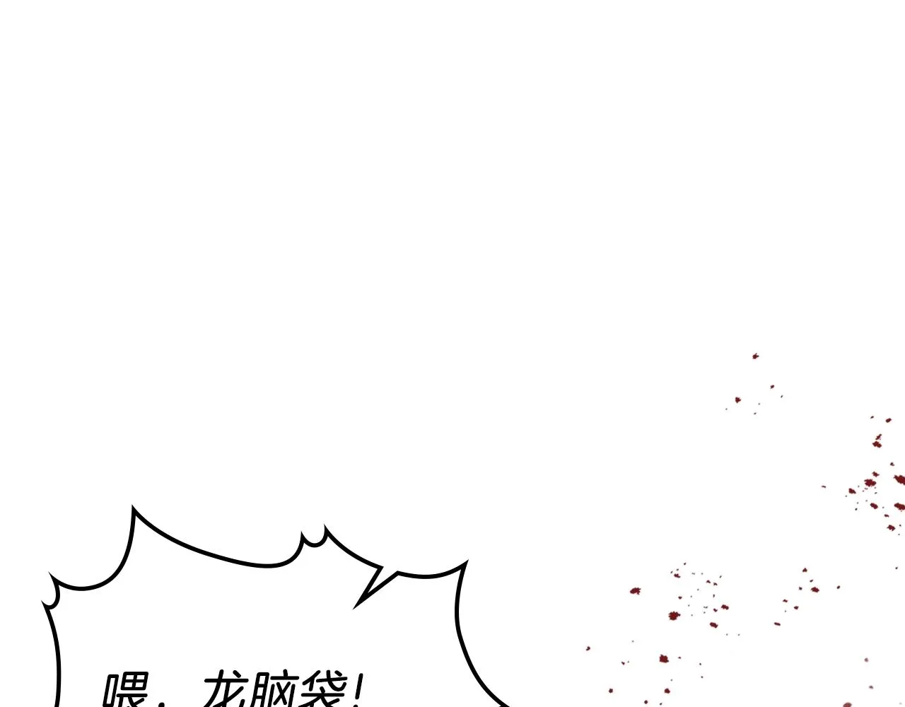 第27话 第130页
