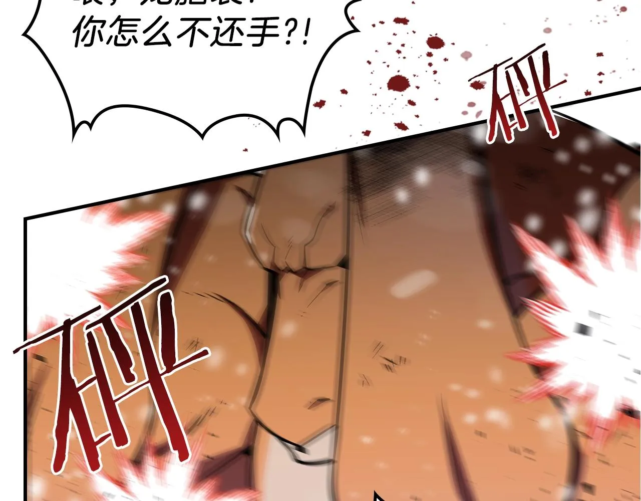 第27话 第131页