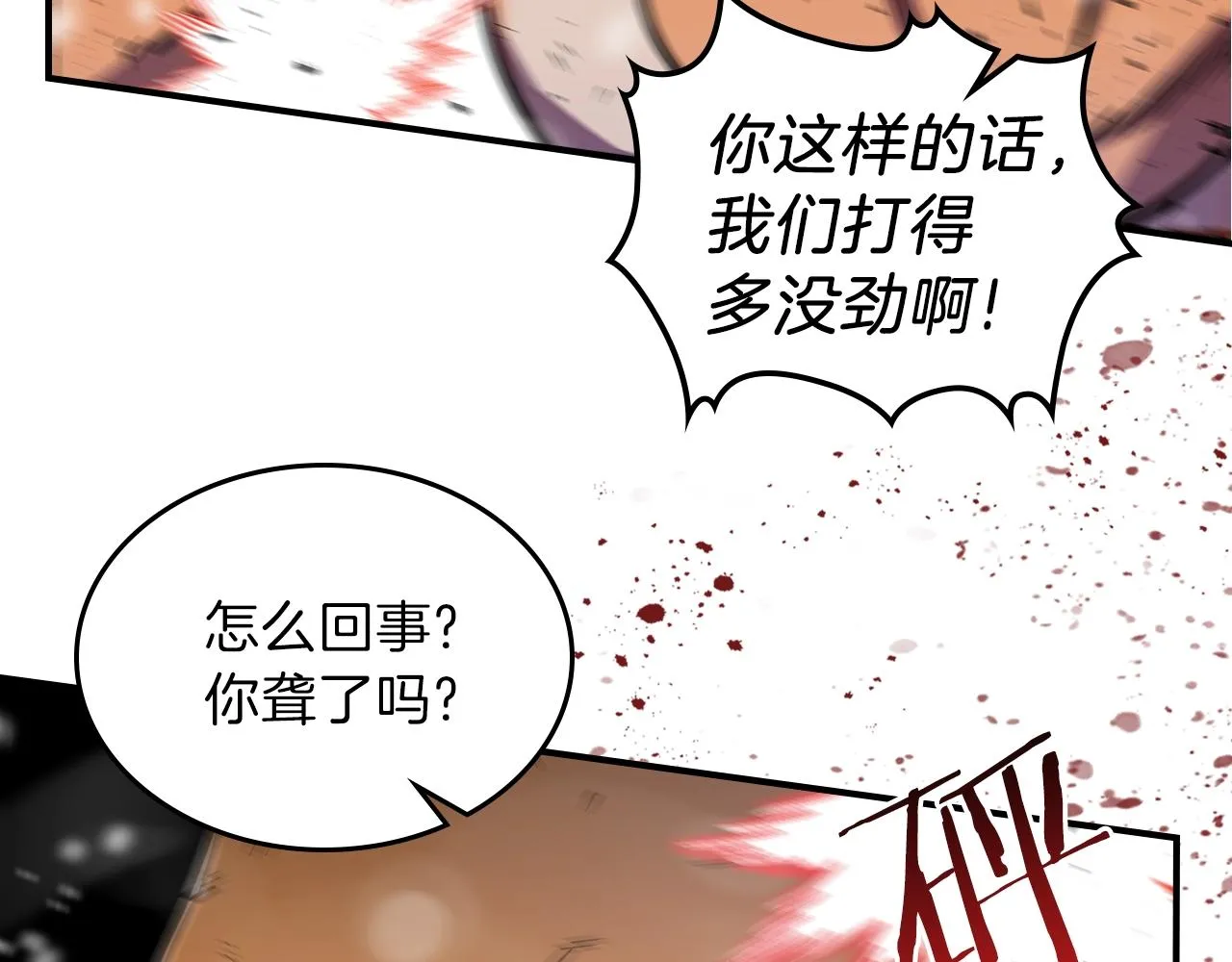 第27话 第132页