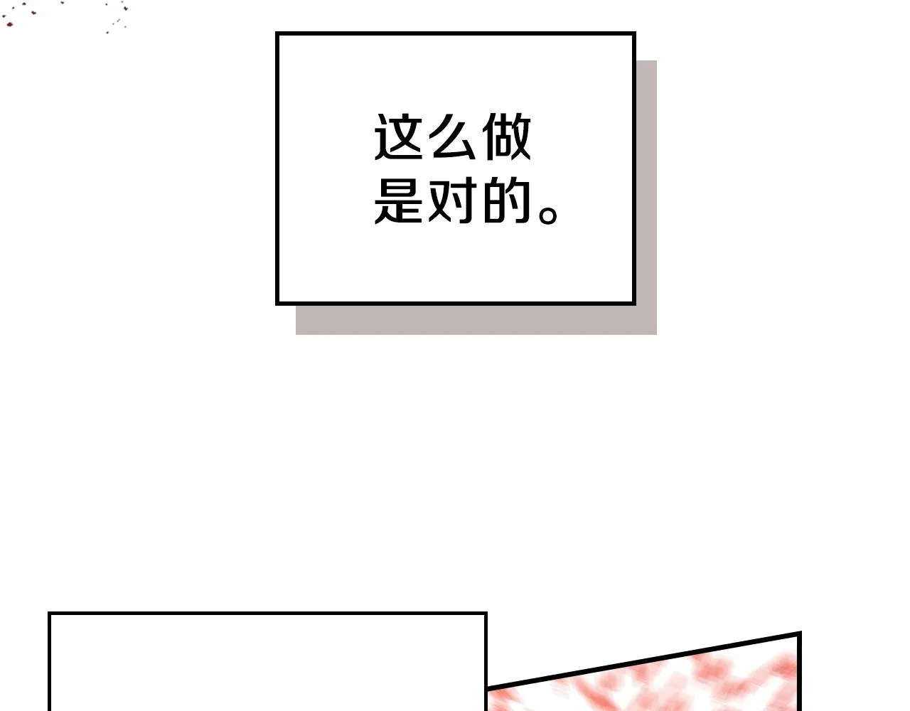 第27话 第134页