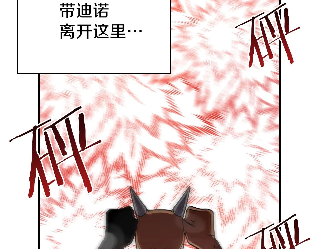第27话 第135页