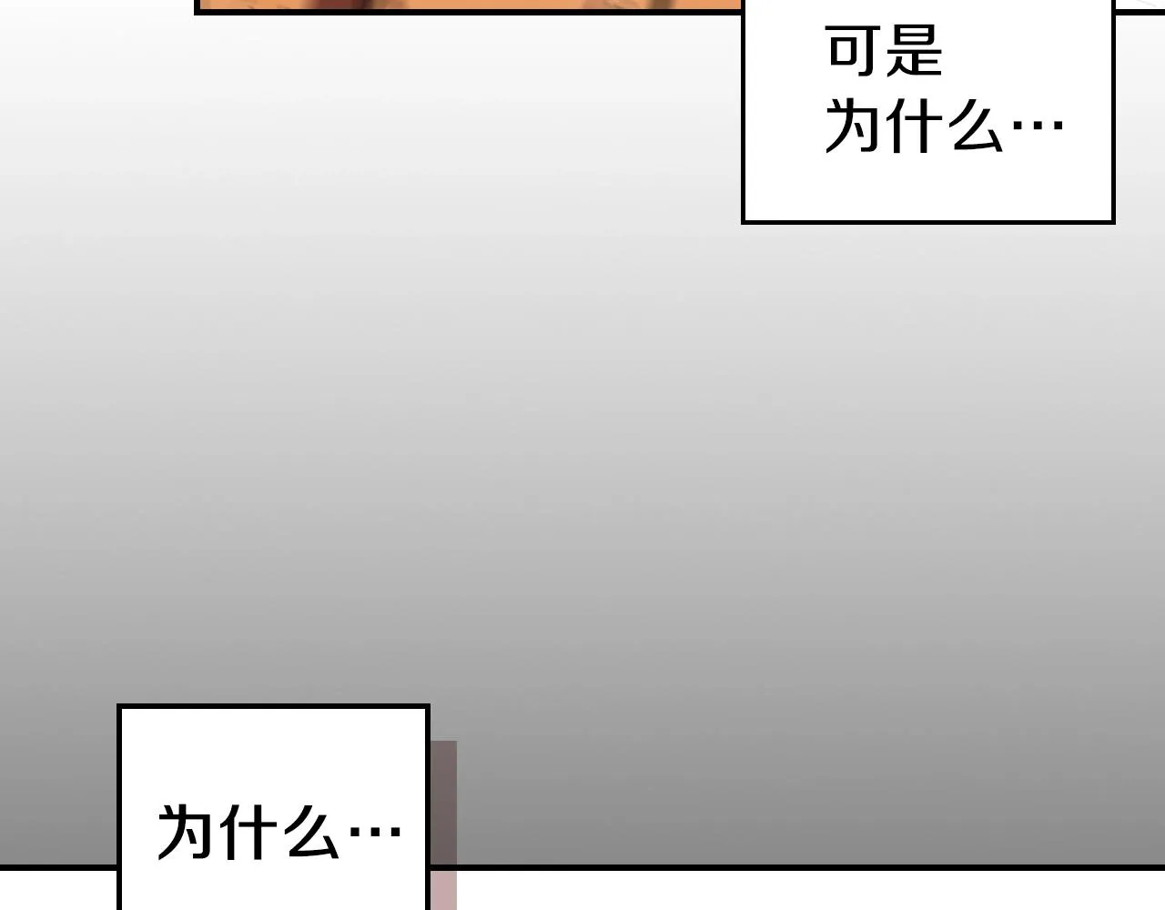 第27话 第139页
