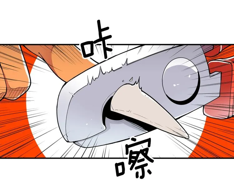 第3话 弑天王，你变了！ 第14页