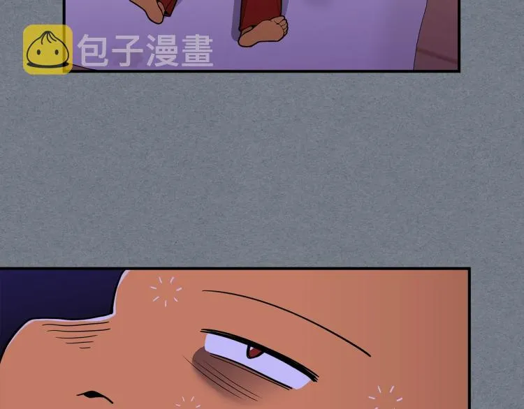 第3话 弑天王，你变了！ 第26页