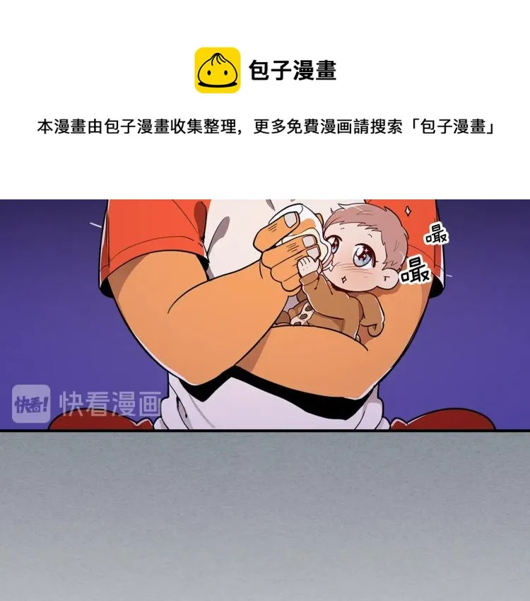 第3话 弑天王，你变了！ 第30页