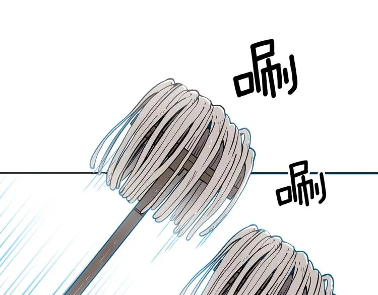 第3话 弑天王，你变了！ 第33页